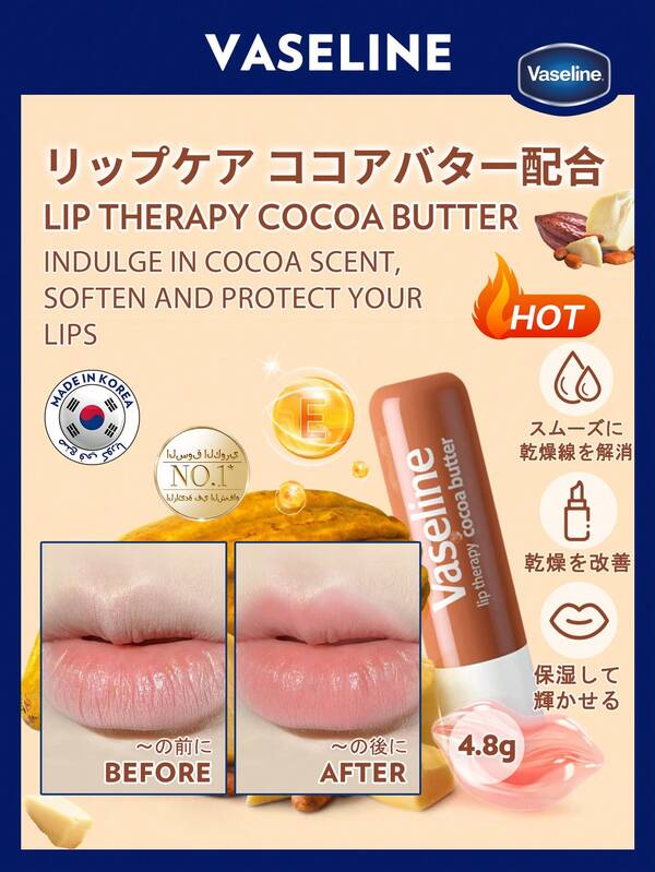 Vaseline [4.8g] | Ramadan Blessing | Radiant After Eid | Cocoa Butter Lip Balm | Pure Nourishing Jelly | Suitable For Severely Dry And Cracked Lips | Fragrance-Free Basic Care | Made In Korea