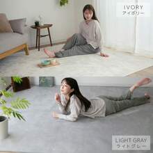 Washable Rugs, 1 Tatami Mat, 1.5 Tatami Mats, 2 Tatami Mats, 3 Tatami Mats, 4 Tatami Mats, Washable Rugs, Stylish, Nordic, Anti-Dust Mite, Winter, Underfloor Heating Compatible, All Seasons, Non-Slip, Mats, Rug Mats, Carpets, Rug Carpets, Center Rugs, Square, Rectangular, Hot Carpet Rugs, Carpets - Plain Ivory - View 14