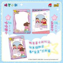 3 Packs - Crayon Shin-Chan New Series Cards | Crayon Shin-Chan Wish Pack - Series 1, 5 Cards Per Box, Collectible Card Game Accessories