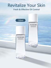 Shiseido 资生堂男士保湿乳液 - 150毫升 - 150毫升 - 查看 2