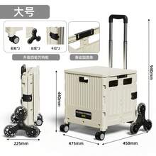 Multifunctional Folding Shopping Cart, Lightweight Portable Grocery Trolley With Pull Rod, Suitable For Vending, Camping - Multicolor - View 12