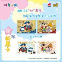 3 Packs - Crayon Shin-Chan New Series Cards | Crayon Shin-Chan Wish Pack - Series 1, 5 Cards Per Box, Collectible Card Game Accessories