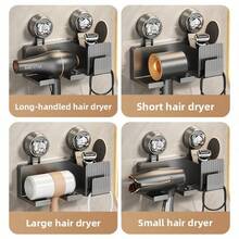 免钻孔吸盘式吹风机支架，浴室收纳挂架，壁挂式吹风机整理架 - 灰色 - 查看 3