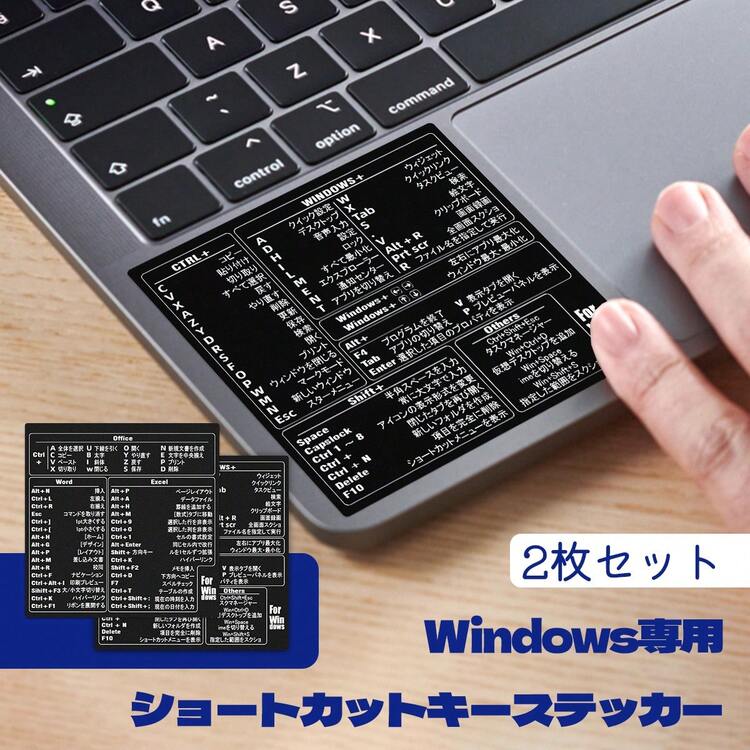 2pcs Japanese/Language Keyboard Shortcut Stickers, Applicable To WINDOWS/Apple IOS Laptop Software, EXCEL/WORD/Work Software Shortcut Dictionary - Black - View 7