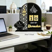 1pc Ramadan Countdown Calendar With Stand - Acrylic Material, Digital Date Display (1-30), Suitable For Eid And Ramadan, Also Can Be Used As Islamic-Themed Desktop Decor. It Is A Holiday Home Decor Art Piece, Suitable For Ramadan Gatherings And Countdown. - Black - View 4