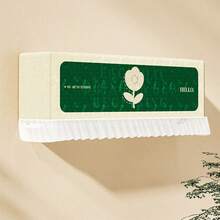 Hang-Up Air-Conditioning Dust Cover, Hang-Up Air-Conditioning Boot Without Taking The Windshield, Bedroom Air-Conditioning Wind Protection Cover, Removable And Washable.