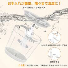happilaff フードプロセッサー 350Wハイパワー 1台5役 みじん切り器 ステンレス4枚刃 600mlガラスボウル ミキサーチョッパー 水洗い可能 過熱保護 コンパクト設計 肉挽き/野菜切り/離乳食作りに最適 家庭用 引越し祝い 出産祝い ギフトにも - 日本 Aタイププラグ(100V) - チェックする 9