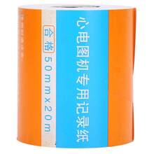 10pcs Electrocardiograph Thermal Paper Electrocardiograph Machine Printing Drawing Paper50mm x 20m - Modelo-1 - Ver 9