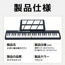 Keyboards & MIDI - 61鍵盤 - 查看 2