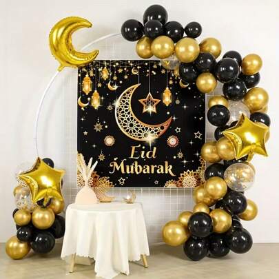 94pcs Star & Moon Balloon Arch Decoration Set - Made Of Thickened Aluminum Foil & Latex, With Sturdy Arch Frame, Elegant Star & Moon Design Suitable For Birthday Party, Ramadan, Eid Al-Fitr And Islamic Ramadan Celebrations