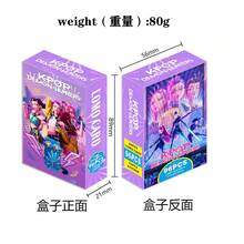 96张开斋节畅销KPOP女巫狩猎动漫贴纸、明信片、Lomo卡片，适合家庭聚会礼物、嘉年华节日用品、学校团体礼物、节日必备品，也适合各种派对和活动纪念品 - 彩色 - 查看 7