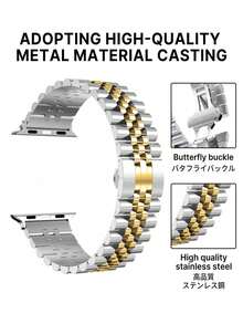 1条时尚银色和金色金属表带，兼容 Series 11/10/9/8/7/6/5/4/3/2/1 SE Ultra，配备便捷快拆不锈钢表带及拆卸工具，适用于44mm、38mm、40mm、41mm、42mm、45mm、46mm、49mm表盘尺寸。 - 銀間金色 - 查看 4