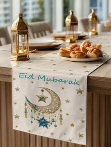 1 pieza Camino de mesa con patrón de luna creciente de Ramadán, decoración de hogar de Ramadán, decoración islámica del hogar, 1 pieza de camino de mesa, 4 piezas de individuales, 1 pieza de funda de cojín, 3 productos disponibles, decoración del hogar para interiores/exteriores, suministros para fiestas, decoración de habitaciones. Adecuado para la decoración del hogar y la cocina de Ramadán y la decoración de eventos de Ramadán - Multicolor - Ver 3