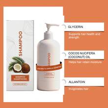 100毫升椰子香草洗发水 - 天然滋养洗发水，适合所有发质 - 彩色 - 查看 9