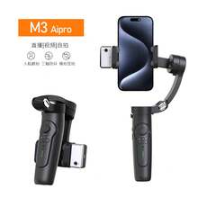 M3 Phone Stabilizer 3-Axis Anti-Shake Gimbal Handheld Shooting Live Streaming AI Face Tracking Remote Control Selfie Stick Cross-Border - M3 AIpro - 查看 6