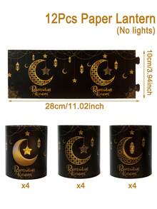 6pcs/12pcs Ramadan Black & Gold Lantern Shades, PVC Moon & Star Pattern, Eid Lantern Table Decor, Lantern Shades (Candles & Lights Not Included), Islamic Ramadan Party Table Decor, Ramadan Party Supplies, Ramadan Mubarak Decorations, Ramadan Home Decor, Eid Mubarak Decorations, Eid Al-Adha Gifts - Black Gold - View 13