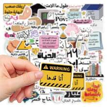 50pcs/Pack Vintage Arabic Aesthetic Sticker Labels, Cute Mysterious INS Retro Gothic Y2K Downtown Stickers, 90s 80s Anime Cute Sticker Pack, Cartoon Fun Aesthetic Labels For Scrapbooking, Sealing, Envelopes, Guitars, Instruments, Decorations, Gifts, Parties, Rewards, Motivation, New Year, Christmas - Multicolor - View 5