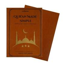 1pc Prayer Journal Notebook, 30-Day Planner, Islamic Study Tracker And Diary, Daily Reflection And Inspirational Quotes, Islamic Learning Plan | Elegant Leather Cover - one-size - View 7