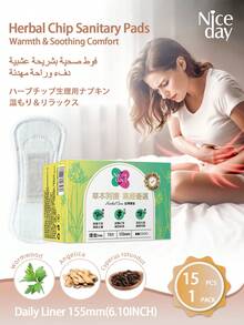 Niceday 30片/2盒 艾草卫生巾，草本卫生巾，艾草月经垫，超薄护垫，含艾草成分，适用于缓解经期疼痛，去除私处异味，不痒 - 芥末黃 - 查看 3