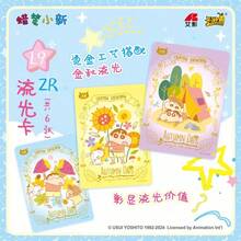 3 Packs - Crayon Shin-Chan New Series Cards | Crayon Shin-Chan Wish Pack - Series 1, 5 Cards Per Box, Collectible Card Game Accessories