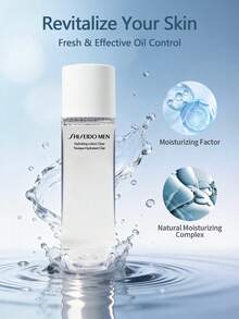 Shiseido 资生堂男士保湿乳液 - 150毫升 - 150毫升 - 查看 3