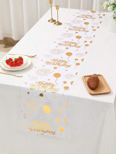 1pc White & Gold Birthday Table Runner, Foil Balloon & Firework Pattern Tablecloth, 275*28cm Polyester Fabric Tablecloth, Birthday Decor, 1st Anniversary Birthday Party Decor, Birthday Celebration Supplies, Home Decor, Room Decor, Kitchen Decor, Tabletop Decor, Bridal Shower Party Favor, Holiday Party Supplies