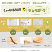 本棚 引き戸 おもちゃ箱 絵本棚 収納棚 おもち収納 HDPE素材 ロッカー ボール収納 服収納 多機能 タンス キャビネット 大容量 収納ラック おしゃれ 魅せる/隠す ランドセルラック キッズ 本立て ブックシェルフ おもちゃ 安全 保育園 大人も - 白 + HDPE1 - チェックする 3
