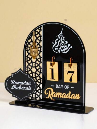 1pc Ramadan Countdown Calendar, Black Acrylic Flip-Style Ramadan Desktop Calendar, Islamic Lunar Calendar, Holiday Decor, Ramadan Decor, Home Decor, Desktop Decor, Ramadan Blessings, Happy Ramadan, Eid Al-Fitr, Ramadan Party Supplies