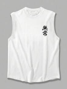 1 chiếc áo tank top nam không tay cổ tròn in họa tiết, thích hợp cho thể thao, tập thể dục và mặc hàng ngày, mùa hè. - trắng - Xem 2