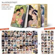 《Anastasia/Seashell Boy/Painter Of The Night/Pure Love》漫画周边 - 高品质明信片、照片卡、收藏卡、粉丝周边、小礼物、腐女、甜宠、BL粉丝、耽美 - 彩色 - 查看 9