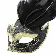 Coddsmz Women Feather Masquerade Mask Venetian Party Mask Mardi Gras Masks Princess Fancy Dress Mask Halloween Costume Mask - Black - 查看 7