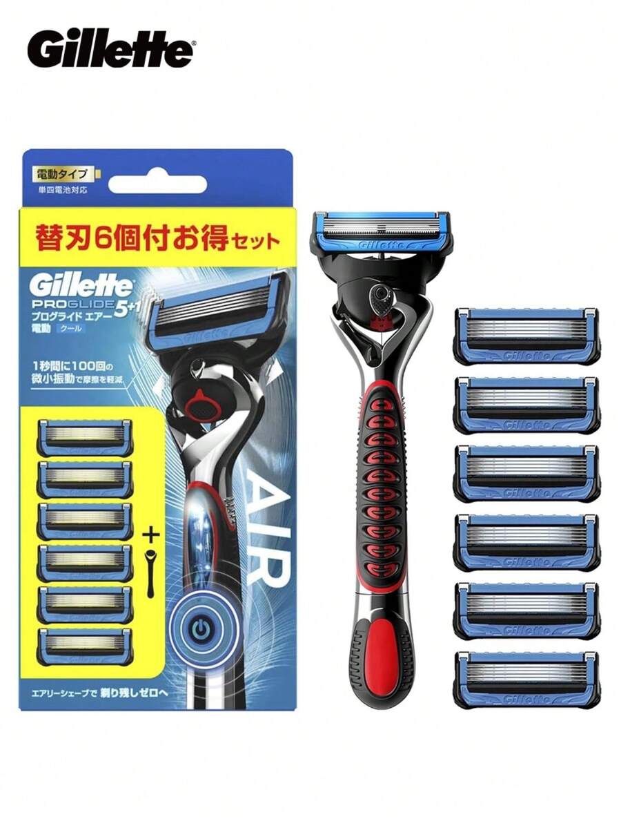 吉列锋隐5 Proglide Air Power剃须刀 - 安全剃刀 - 查看 1
