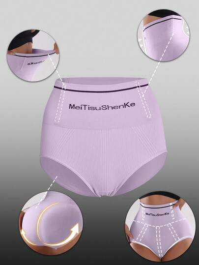 Thin Purple Women's High-Waisted Tummy Control And Buttock Lifting Body Shaping Shorts, Safety Shorts, Body Shaping Briefs, Waist Cinching And Tummy Control Pants