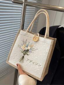 Customized Tote Bag, Women's Handbag, Beach Bag With Personalized Floral Pattern, Can Customize Name And Text, Perfect Gift For Teacher's Day And Thanksgiving. Lightweight And Spacious, Casual And Fashionable, Suitable For Weddings, Birthdays, Beaches, Vacations, School And Various Occasions. Ideal Gift For Women, Mothers, Teachers, Friends And Bridesmaids. - Multicolor - View 4