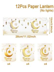 6pcs/12pcs Ramadan White & Gold Lantern Shades, PVC Moon & Star Pattern, Eid Lantern Tabletop Decor, Lantern Shades (Candles & Lights Not Included), Islamic Ramadan Party Table Decor, Ramadan Party Supplies, Ramadan Mubarak Decorations, Ramadan Home Decor, Eid Mubarak Decorations, Eid Al-Adha Gifts - Platinum - View 13