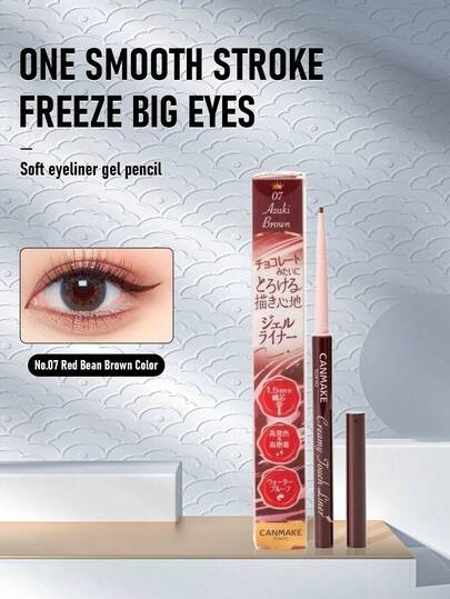  Canmake 柔滑眼线笔 07 红豆棕色 1.5mm 0.09g/0.003oz | 超细柔滑笔尖，精准勾勒眼线 | 持久防水配方 | 色彩饱满，质地柔软顺滑 | 轻松打造精致眼线或柔和烟熏妆 | 适合敏感眼部及隐形眼镜佩戴者