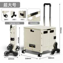 Multifunctional Folding Shopping Cart, Lightweight Portable Grocery Trolley With Pull Rod, Suitable For Vending, Camping - Multicolor - View 15