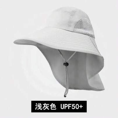 Classic Large Brim Fishing Sun Hat, Outdoor Fishing Hat, Sun Hat, Face Shield, With Shawl, Quick-Dry Waterproof, Sun Protection, Neck Guard, Breathable, Waterproof, Warm, Windproof, Sunshade, Insect-Proof, Anti-Fall