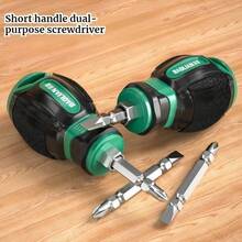短柄螺丝刀，一字头，迷你螺丝刀，工业级磁性小螺丝刀，双头螺丝刀，螺丝刀头，橡胶涂层可更换刀头，短柄迷你磁性螺丝刀，适用于小型电子设备维修，精密螺丝刀，短柄设计，轻巧型螺丝刀，橡胶涂层刀头，手持式螺丝刀，电子爱好者，专业技术人员 - 綠色 - 查看 8