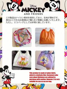 Disney 疯狂动物城 1 件装 官方授权 疯狂动物城尼克图案 儿童购物袋 糖果袋 抽绳袋 大容量可折叠手提袋 抽绳单肩包 轻便手提包 官方授权 - 可验证 适合儿童/男孩/女孩 日常/购物完美之选 - 彩色 - 查看 12