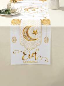 1pc Polyester Table Runner - White & Gold Moon-Star Pattern, Perfect For Ramadan Festival Dining Tables, Family Gatherings, Party Settings & Holiday Celebration - Multicolor - View 2