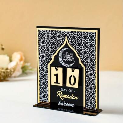 2D Flat, 1pc Elegant Ramadan Kareem Acrylic Countdown Calendar - Black & White Moon, Star, & Castle Design With Islamic Motifs - Perfect For Home & Party Decoration - Ideal Eid Al-Fitr Gift