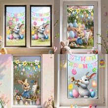 1 قطعة ملصق نافذة أرنب ربيعي عيد الفصح، تصميم أرنب وبيض عيد الفصح من الفينيل، قابل لإعادة الاستخدام، لديكور المنزل والمكتب. - متعدد الألوان - مشاهدة 8
