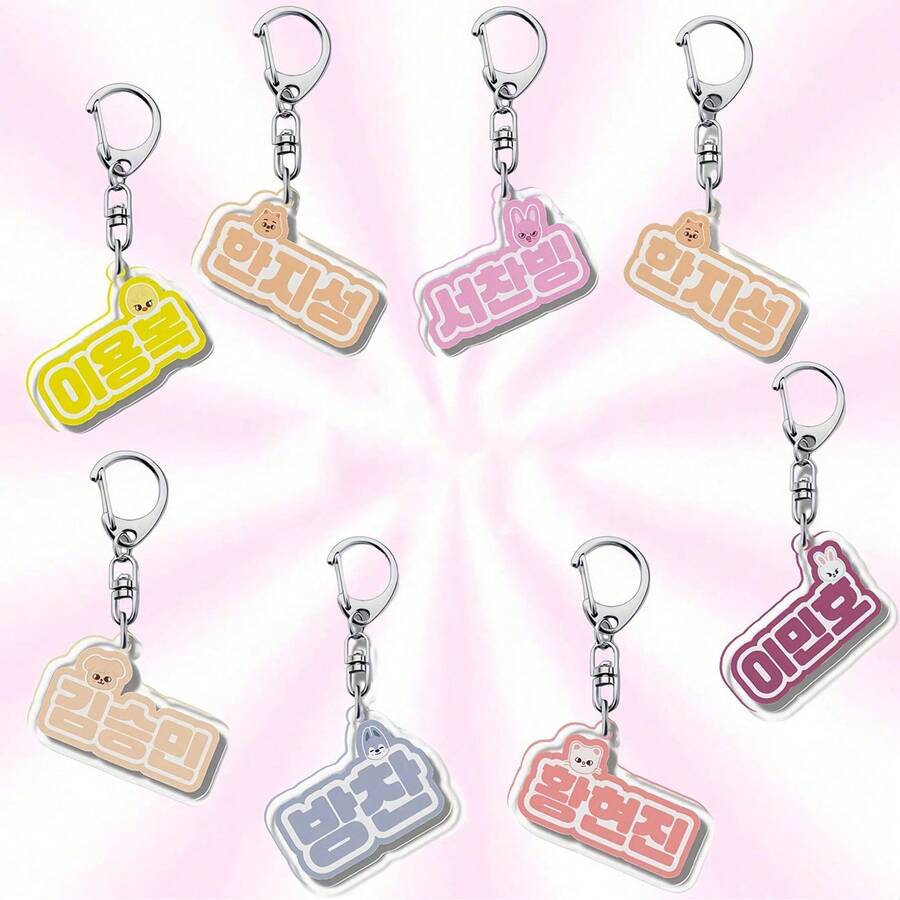 STRAYkid/KPOP/SKZOO/韩文文字钥匙扣，SKZOO动物造型钥匙扣，Kpop粉丝周边，可爱韩国动物造型钥匙扣，亚克力2D钥匙扣，包包挂饰，水瓶装饰，演唱会周边，送给粉丝的精美小礼物 - 彩色 - 查看 1