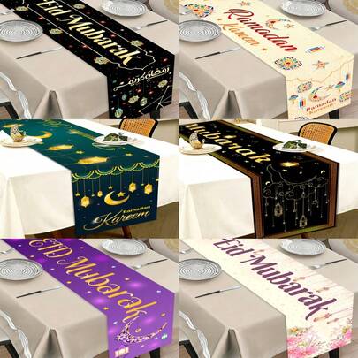 AFYPRTY 1件开斋节/斋月节桌旗 - 中东节日装饰，涤纶面料，180x35厘米，伊斯兰节日桌布，适用于开斋节/宰牲节宴席，灯笼/月亮图案斋月餐桌装饰，适合家庭用餐聚会