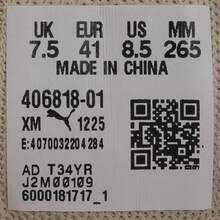 Puma Unisex Casual Low-Top Sneakers - Beige - View 9