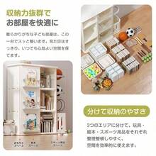本棚 引き戸 おもちゃ箱 絵本棚 収納棚 おもち収納 HDPE素材 ロッカー ボール収納 服収納 多機能 タンス キャビネット 大容量 収納ラック おしゃれ 魅せる/隠す ランドセルラック キッズ 本立て ブックシェルフ おもちゃ 安全 保育園 大人も - 白 + HDPE1 - チェックする 4