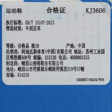 Adidas Originals 男女通用 CAMPUS ST 休闲运动鞋，低帮 KJ3606 - 棕色 - 查看 9