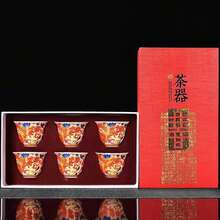 Juego de 6 tazas de té de cerámica china, 6 estilos de elegantes tazas de té japonesas con patrones de flores y pájaros en colores surtidos, empaquetado en caja de regalo, diseños múltiples - Multicolor - Ver 2