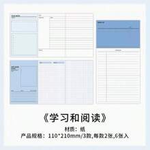 星光折叠便签本，极简复古备忘录，日记便签纸 - 彩色 - 查看 10